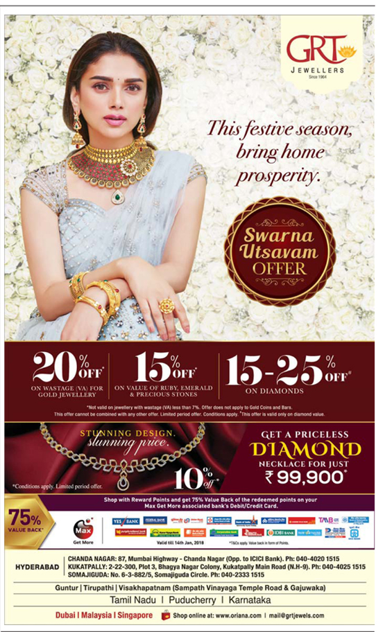 Grt Jewellers This Festive Season Bring Home Prosperity Ad - Advert Gallery