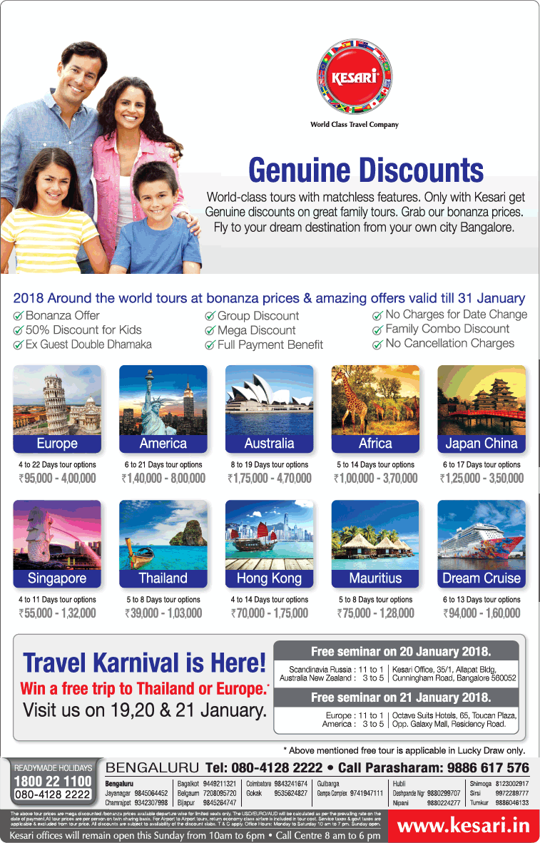 kesari tours and travels ads