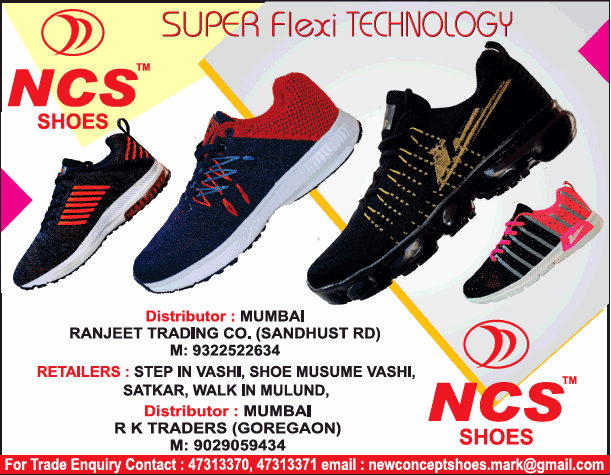 NCS Shoes Super Flexi Technology Ad - Advert Gallery