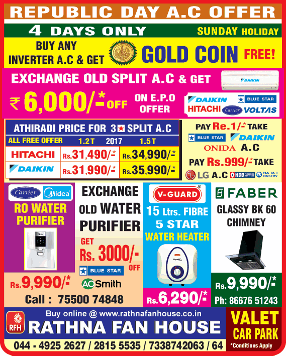 klog spiller Spædbarn Rathna Fan House Republic Day A C Offer 4 Days Only Buy Any Inverter Ac And  Get Gold Coin Free Ad - Advert Gallery