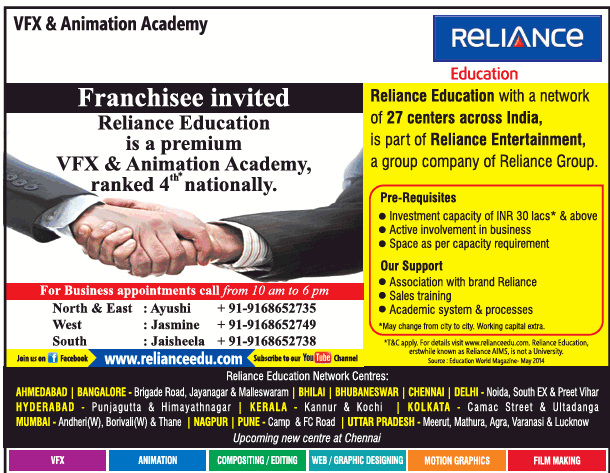 Reliance Education Vfx And Animation Academy Franchise Invited Ad - Advert  Gallery