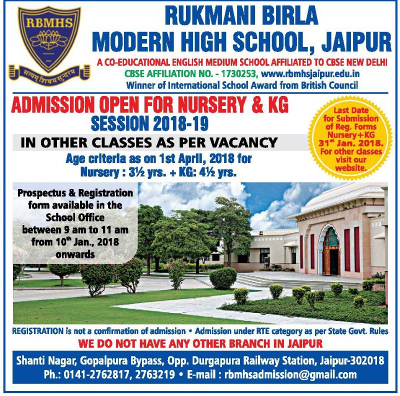 Rukmani Birla Modern High School Jaipur Admission Open Ad - Advert Gallery