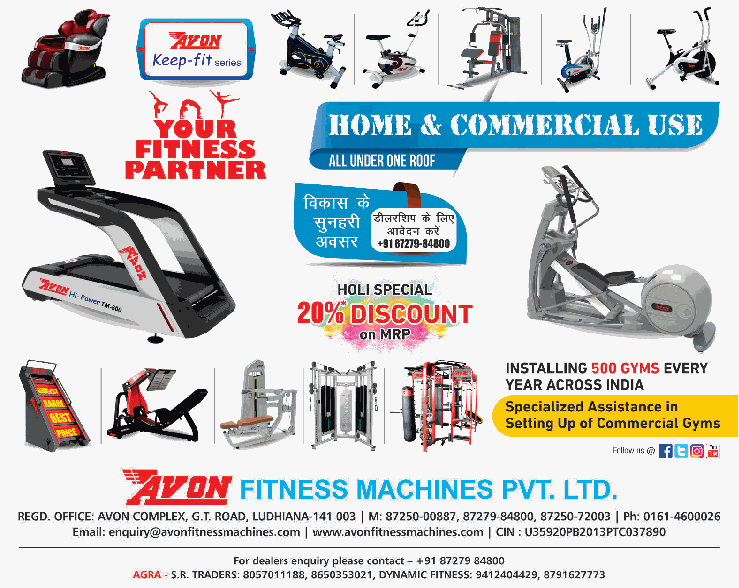 avon-fitness-machines-pvt-ltd-your-fitness-partner-home-and-commercial-use-...