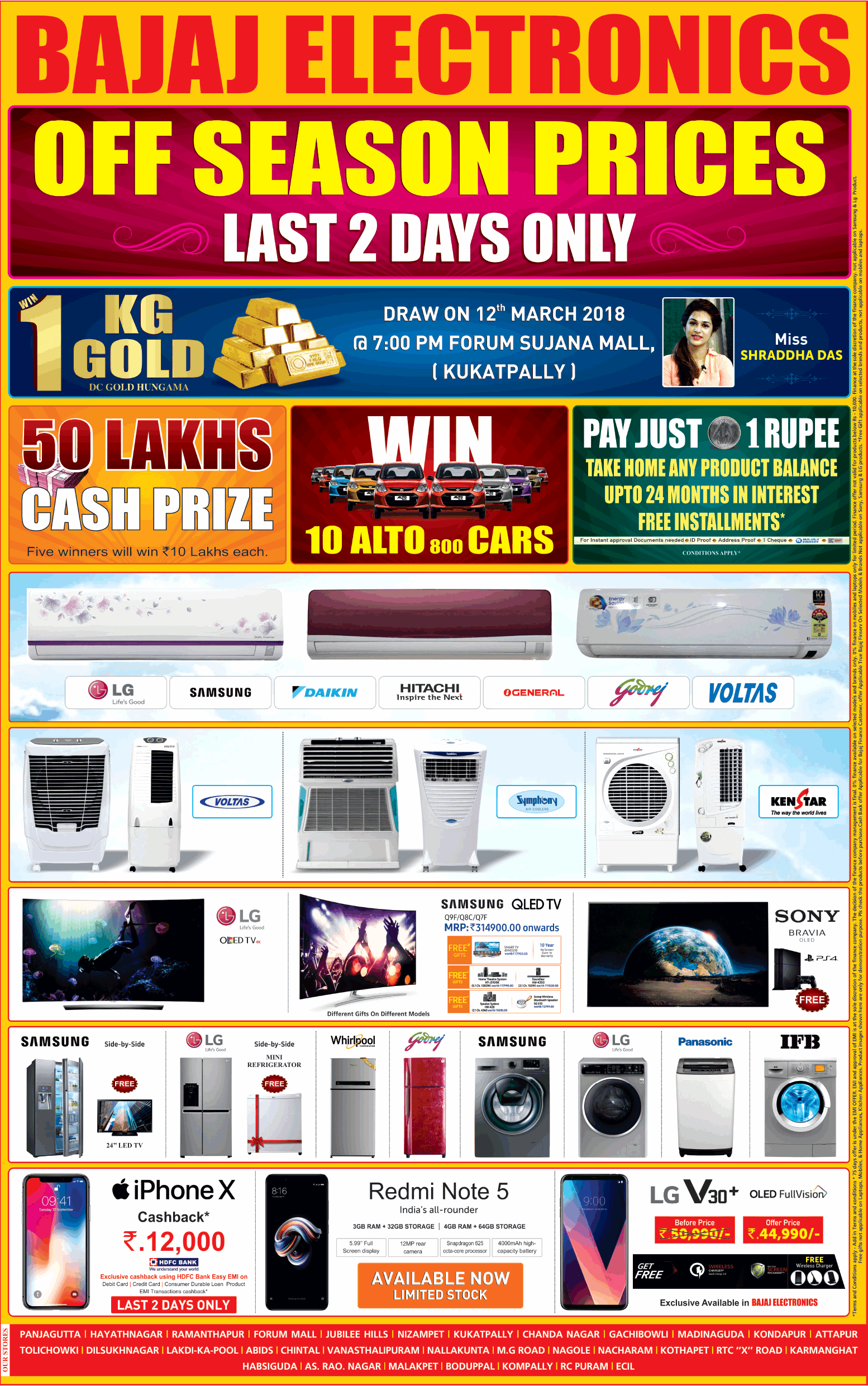 Bajaj Electronics Last Day To Win Ad - Advert Gallery