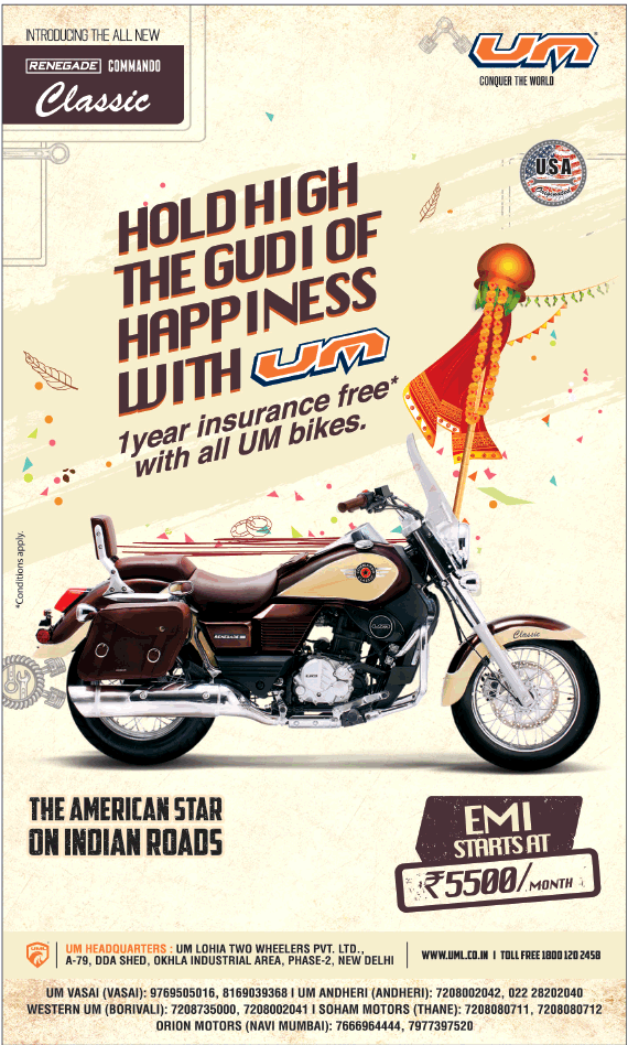 Introducing The All New Renegade Commando Classic Hold High The Gudi Of  Happiness With Um Ad - Advert Gallery