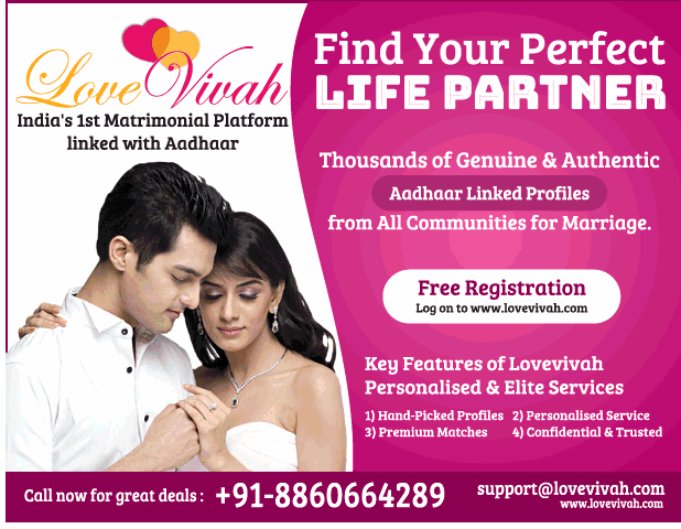 Love Vivah Indias 1st Matrimonial Platform Linked With Aadhaar Ad