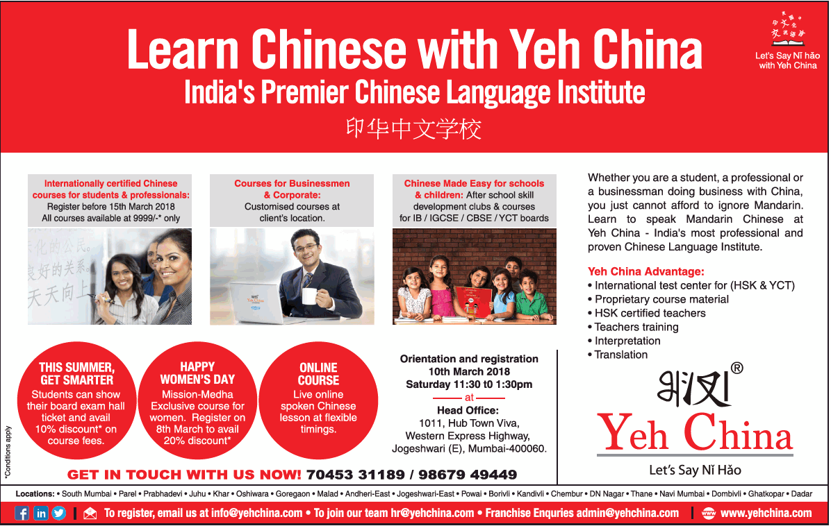 Yeh China Learn Chinese With Yeh China Indias Premier Chinese Language 