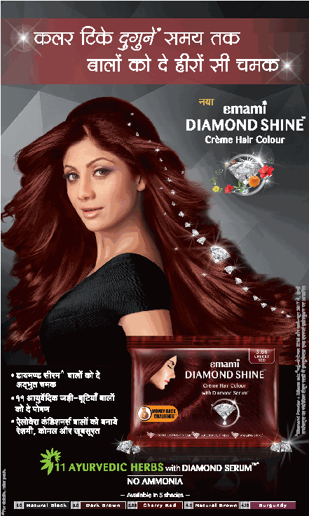 Emami Diamond Shine Hair Colour Ad - Advert Gallery