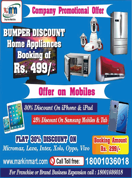 discount home appliances