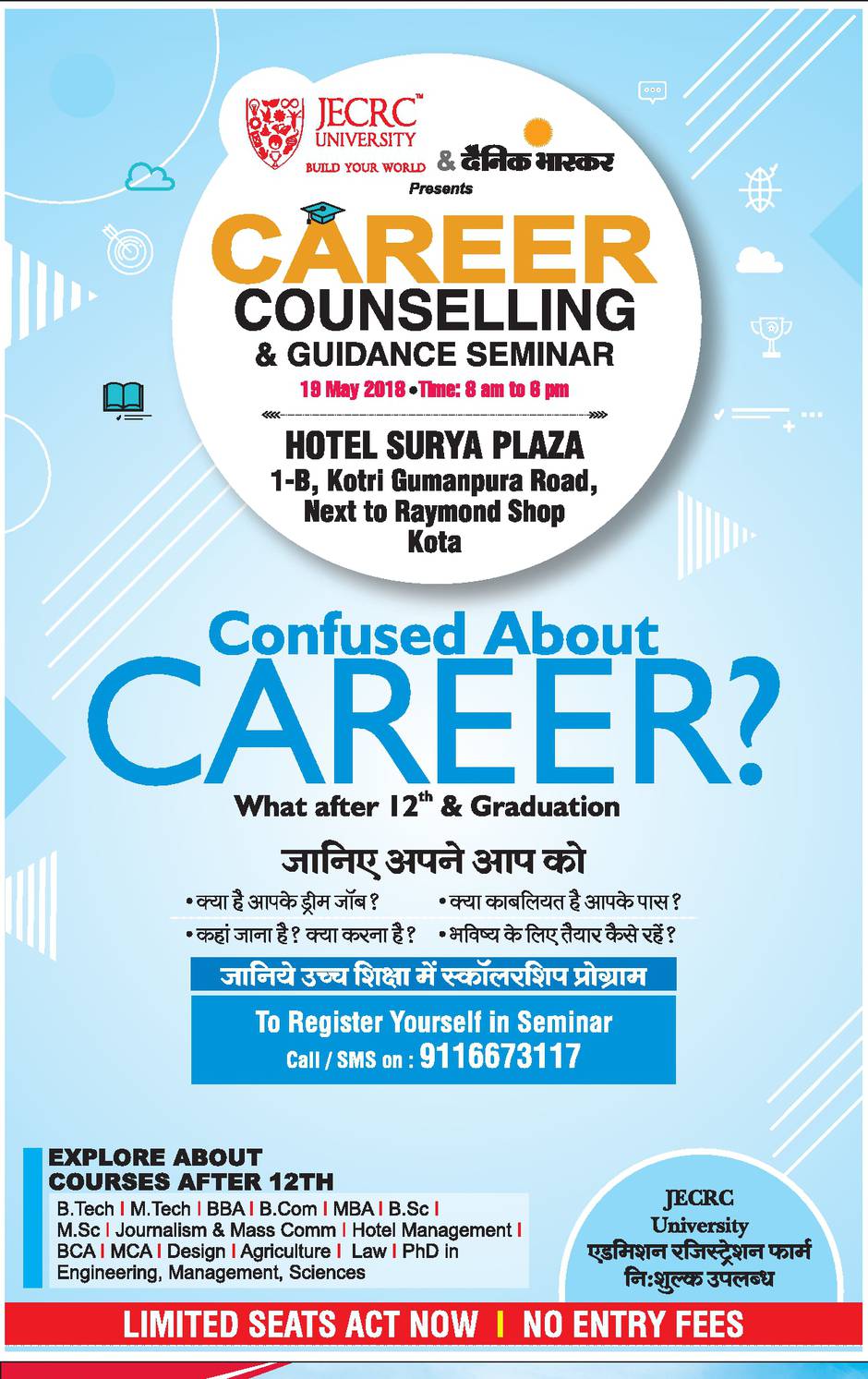 career-counselling-and-guidance-seminar-ad-advert-gallery