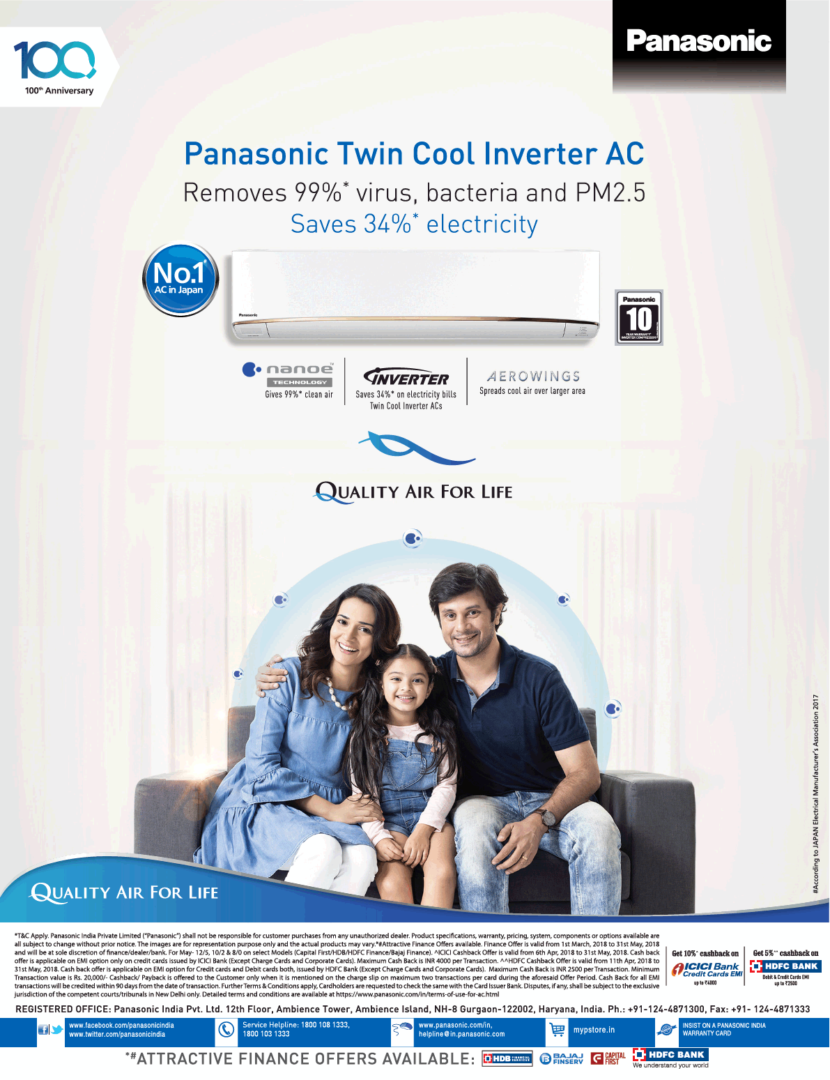 Panasonic Twin Cool Inverter Ac Ad Advert Gallery