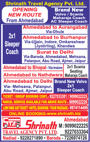 shrinath travel agency ajmer contact number