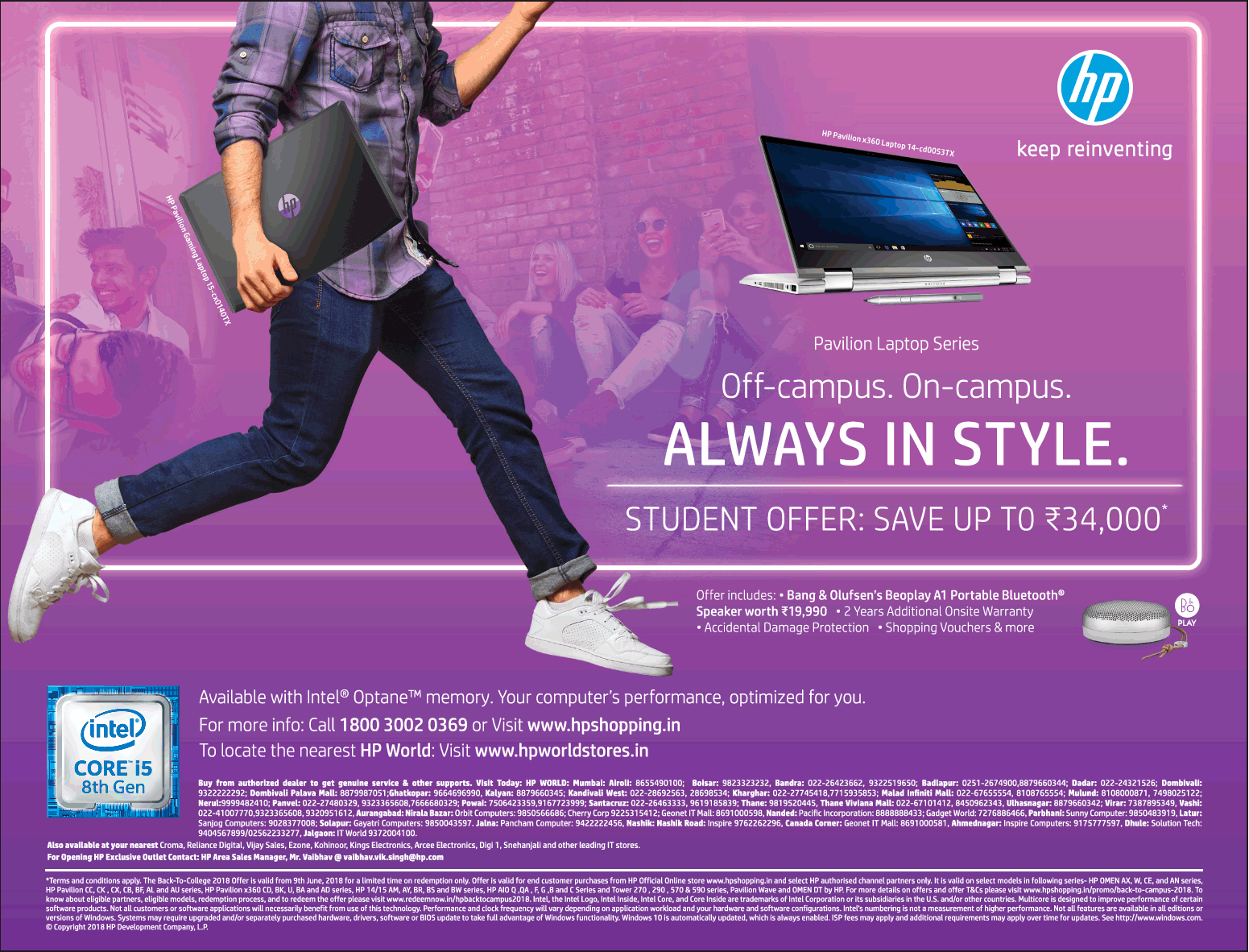 Hp Laptops Always In Style Ad Advert Gallery