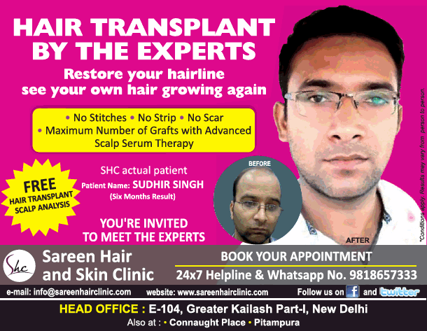She Sareen Hair And Skin Clinic Ad - Advert Gallery