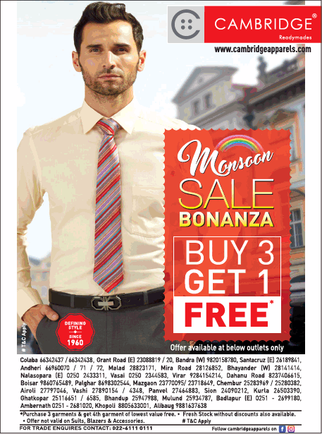 Cambridge Monsoon Sale Bonanza Buy 3 Get 1 Free Ad - Advert Gallery