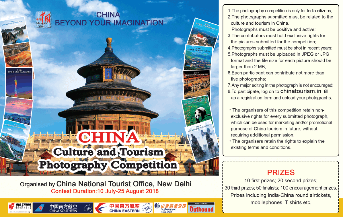 ads china tourism