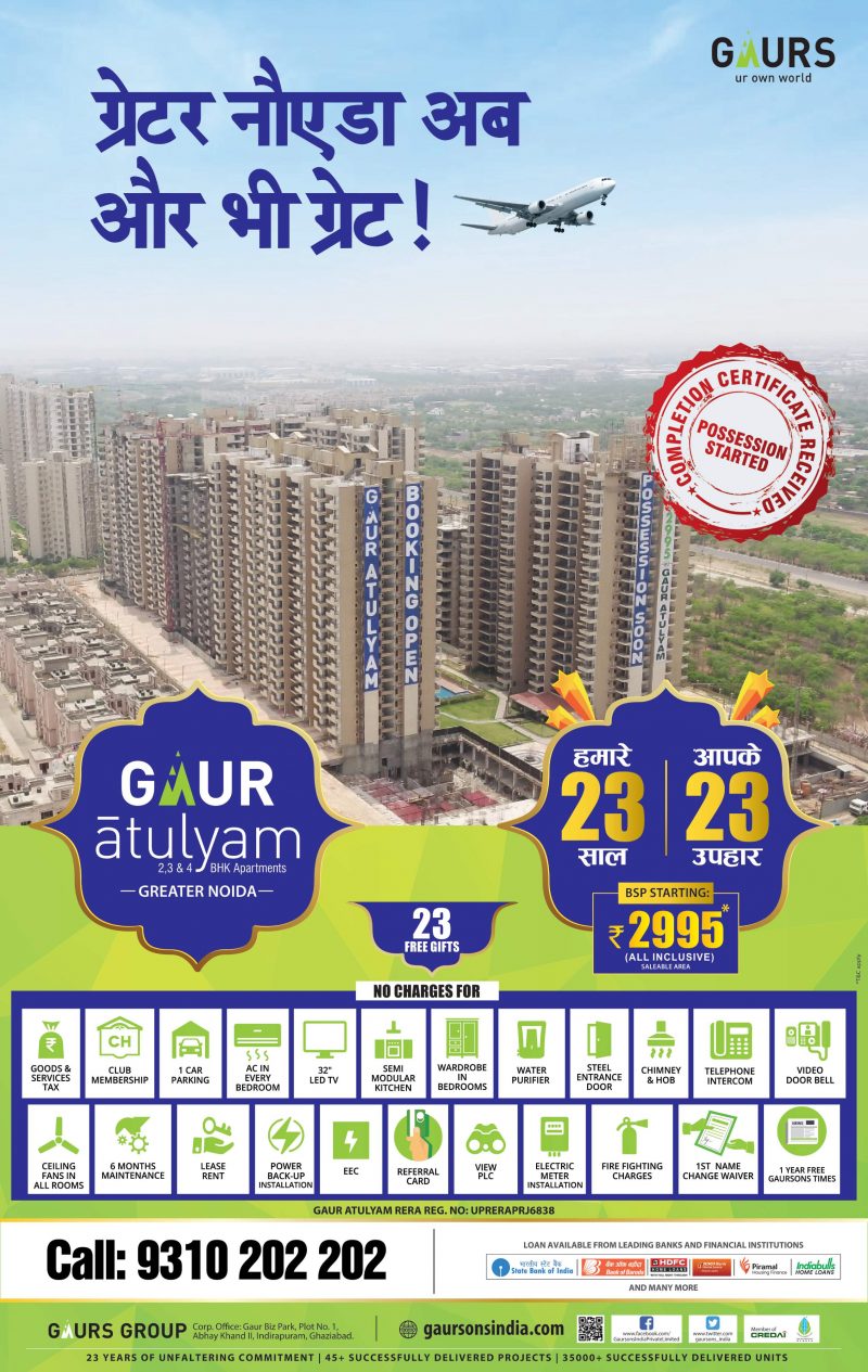 Gaurs Platinum Towers Advertisement in Newspapers - Advert Gallery