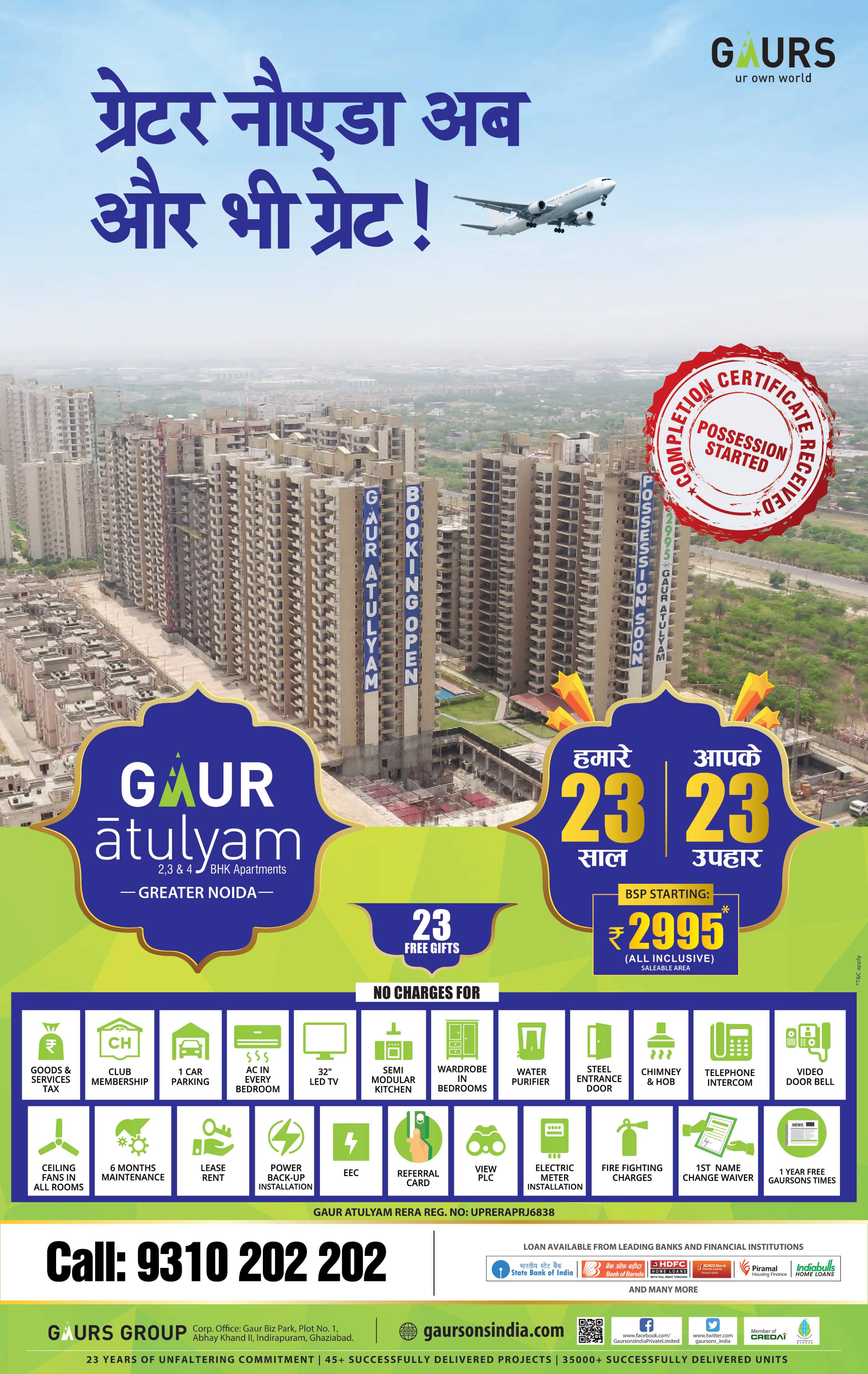 Gaurs Homes Bst Starting Rs 2995 Per Sft Ad - Advert Gallery