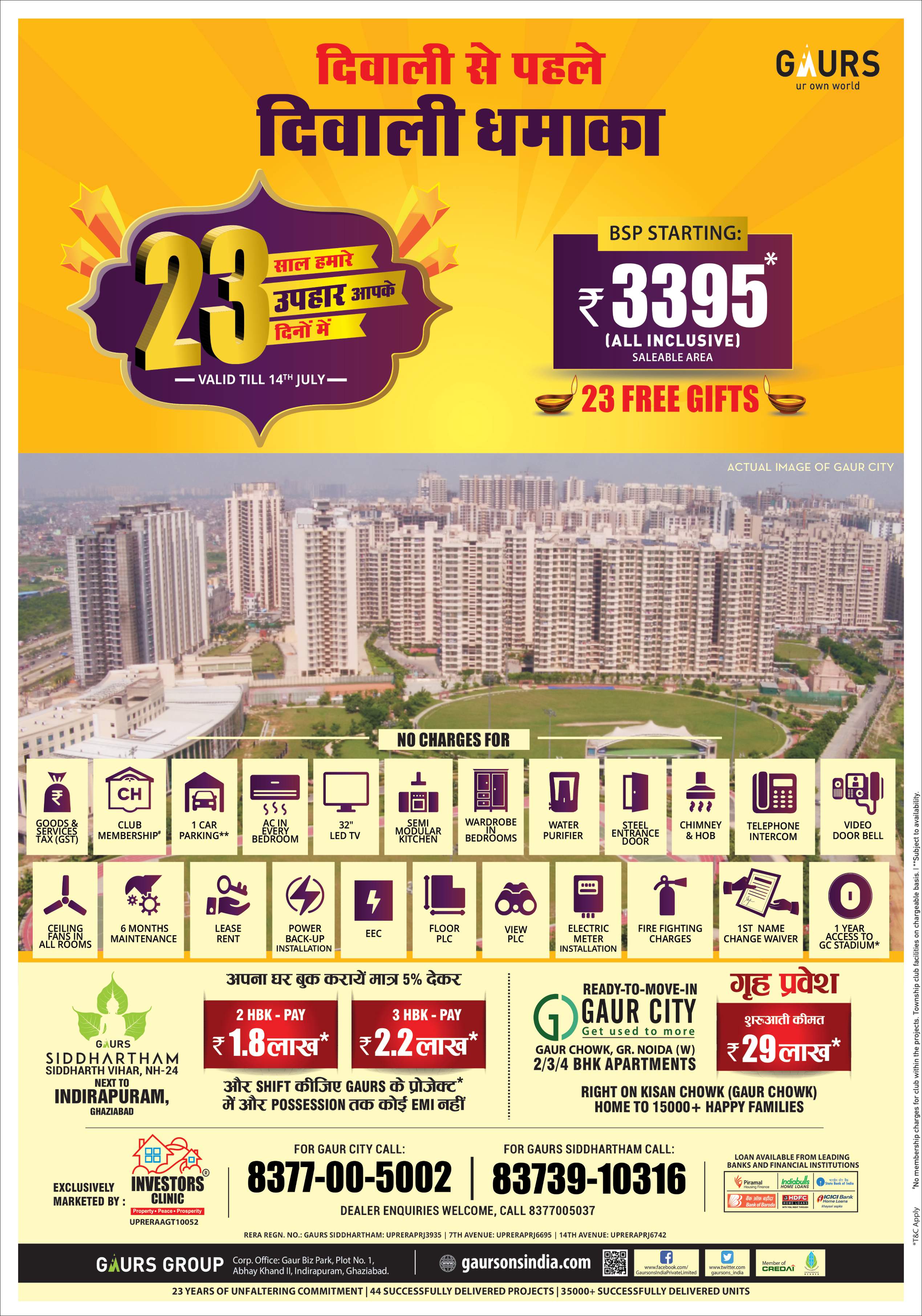 Gaurs Homes Dsp Starting Rs 3395 23 Free Gifts Ad - Advert Gallery