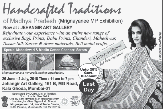 handcrafted-traditions-upto-20-govt-discount-ad-advert-gallery