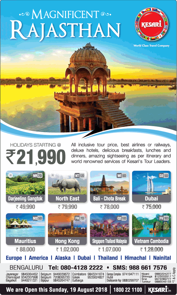 Kesari Maginificent Rajasthan Holidays Starting At Rs 21990 Ad Advert