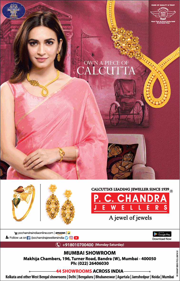 P C Chandra Jewellers Own A Piece Of Calcutta Ad - Advert Gallery