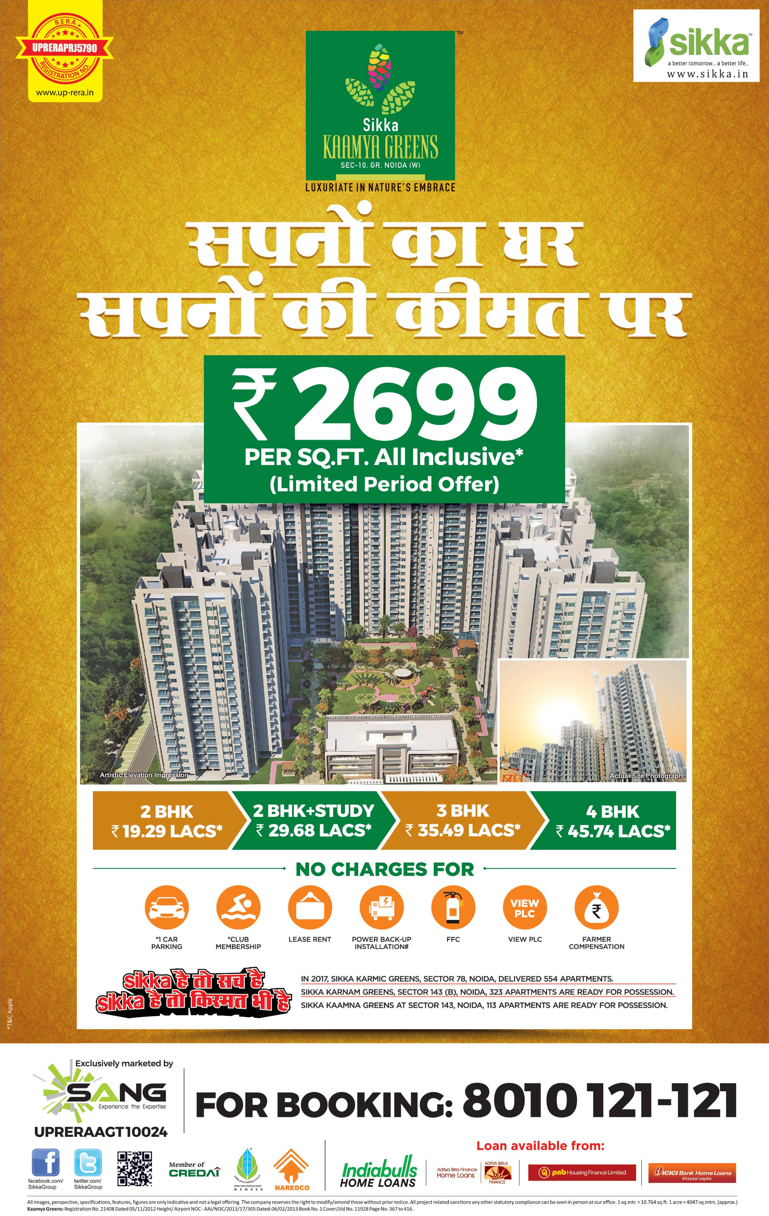Sikka Homes Rs 2699 Per Sqft Ad - Advert Gallery