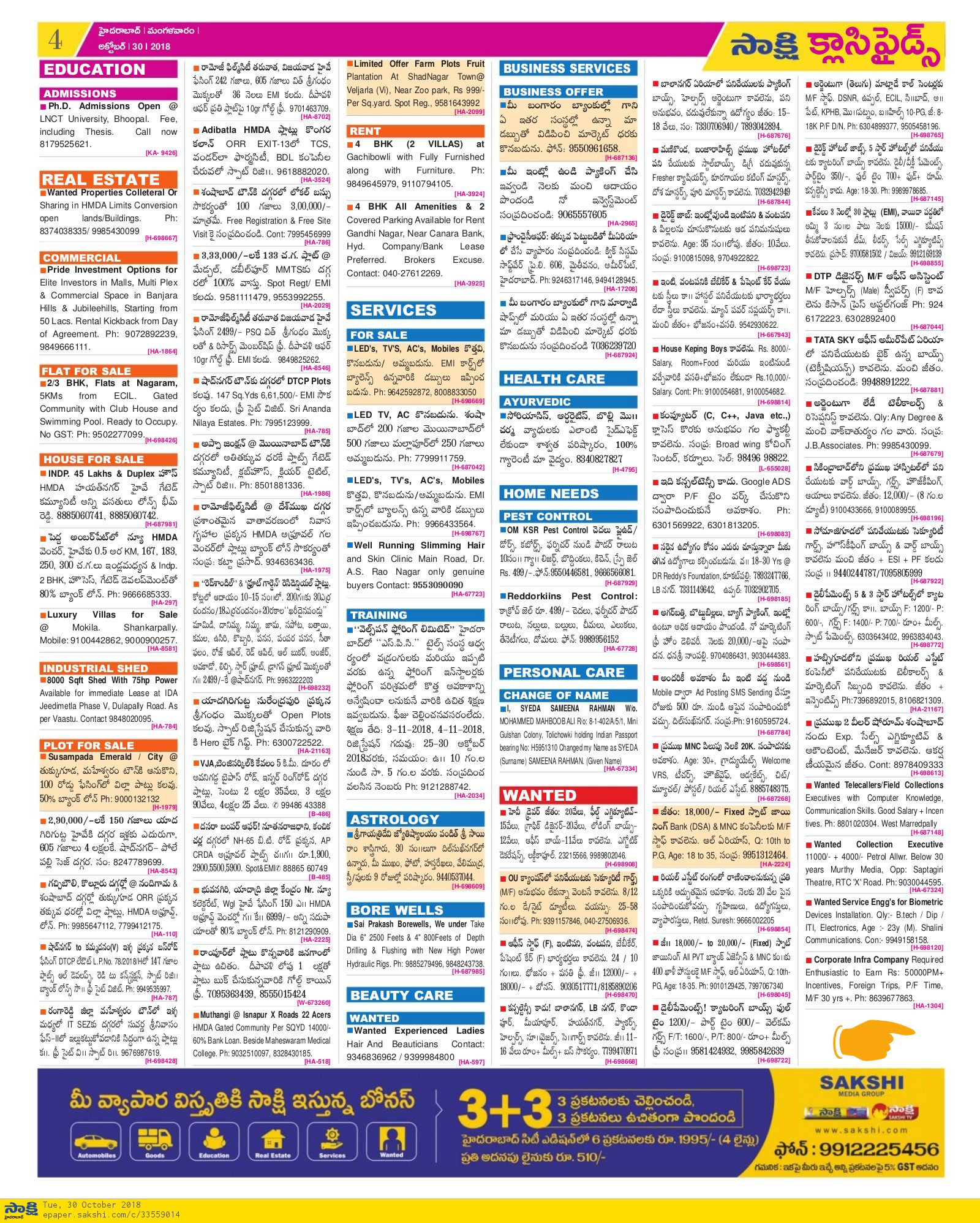Sakshi Classifieds Hyderabad of 30-10-2018 - Advert Gallery