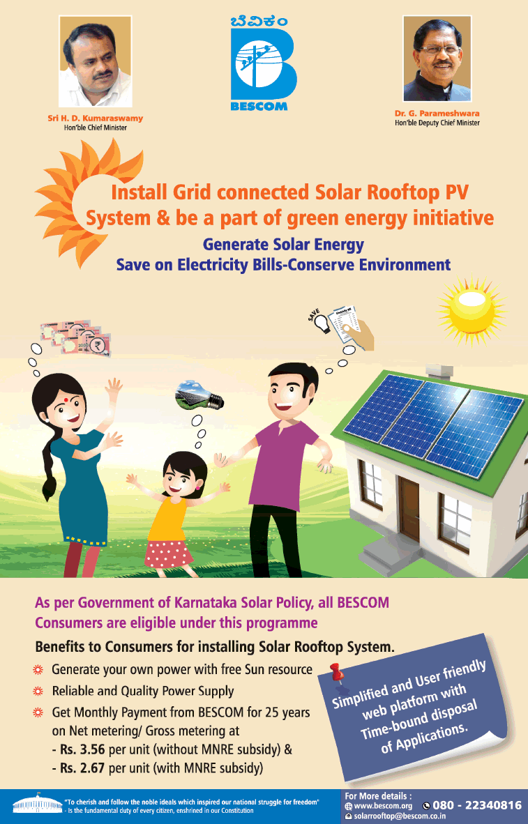 bescom-install-grid-connected-solar-rooftop-pv-system-ad-advert-gallery