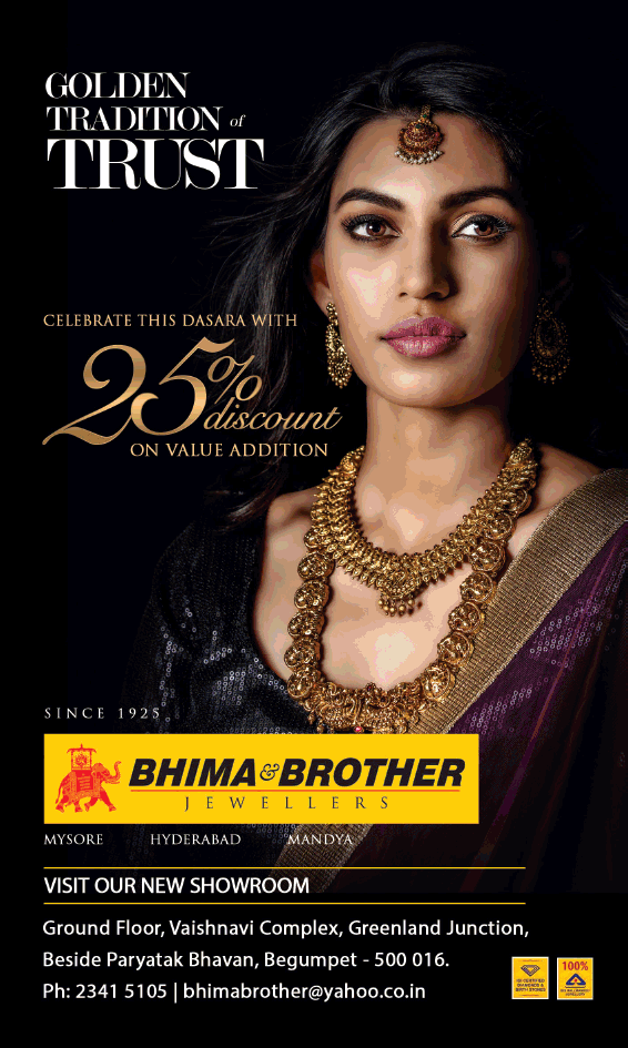 Bhima And Brothers Jewellers Ad Advert Gallery