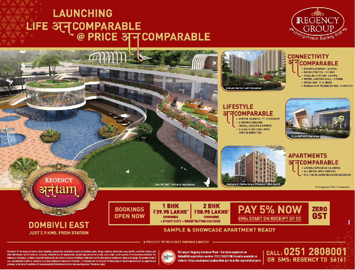 Regency Group Launching Life Comparable At Price Ad - Advert Gallery