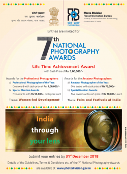 7th-national-photography-awards-ad-times-of-india-mumbai-21-11-2018.png