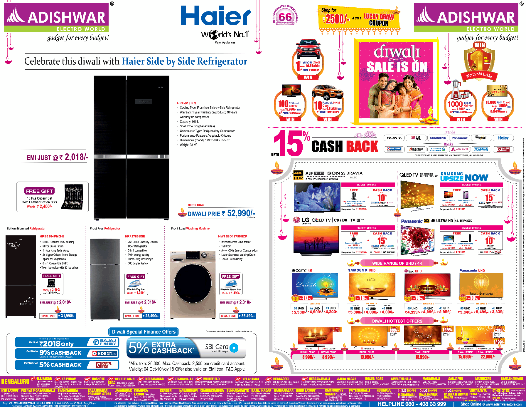 adishwar-home-appliances-diwali-sale-is-on-ad-times-of-india-bangalore-10-11-2018.png