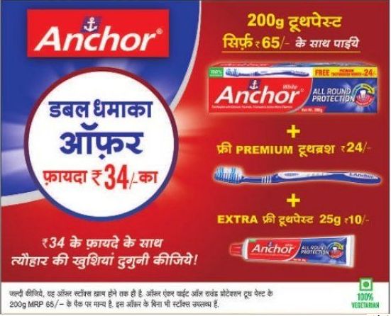 Anchor Tooth Paste Tooth Brush Double Dhamaka Offer Ad in Rajasthan Patrika Kota