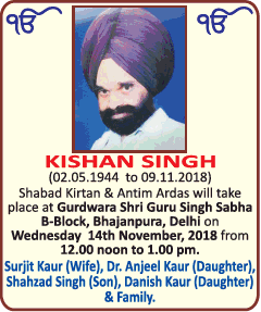 Antim Ardas Kishan Singh Ad in Times of India Delhi