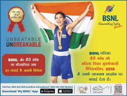 bsnl-unbeatable-unbreakable-ad-hindustan-hindi-delhi-27-10-2018.jpg