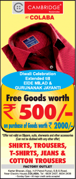 cambridge-readymade-free-goods-worth-rs-500-ad-times-of-india-mumbai-17-11-2018.png