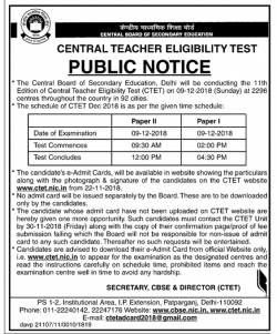 Central Teacher Eligibility Test Public Notice Ad in Deccan Chronicle Hyderabad