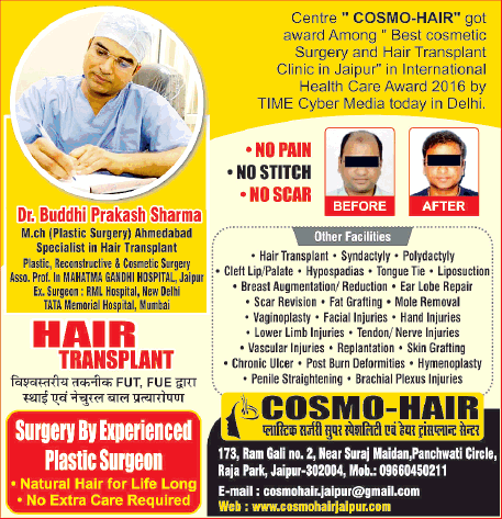 Cosmo Hair Hair Transplant Ad - Advert Gallery