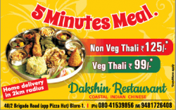 dakshin-restaurant-5-minutes-meal-ad-times-of-india-bangalore-23-11-2018.png