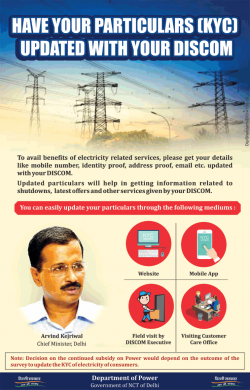 Delhi Sarkar Department Of Power Ad