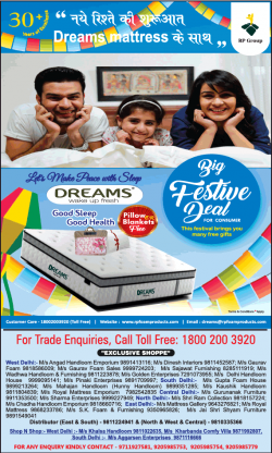 dreams-mattress-big-festiva-deal-ad-delhi-times-18-11-2018.png