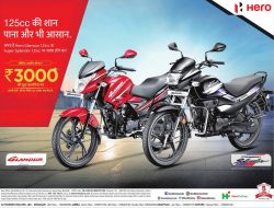 hero-125cc-ki-shaan-rs-30000-mei-ad-amar-ujala-delhi-22-11-2018.jpg