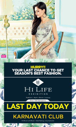 hi-life-exhibition-karnavati-club-ad-ahmedabad-times-22-11-2018.png