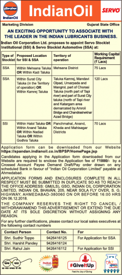 Indian Oil Recruitment Ad in Times of India Ahmedabad