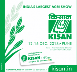 Kisan Indias Largest Agri Show at Pune Ad in Times of India Mumbai