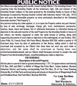 law-scribes-public-notice-ad-times-of-india-mumbai-21-11-2018.png