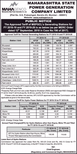 maharashtra-state-power-generation-company-limited-public-notice-ad-times-of-india-ahmedabad-22-11-2018.png