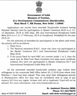 ministry-of-textiles-applications-are-invited-ad-times-of-india-delhi-17-11-2018.png