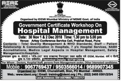 msme-government-certificate-workshop-on-hospital-management-ad-sakal-pune-27-11-2018.jpg